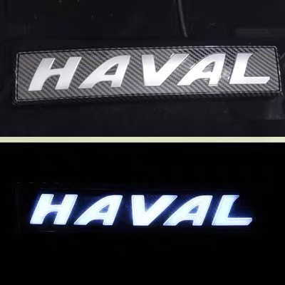 2nd Gene Dynamic Havel LED Emblem for Jolion/Jolion Pro